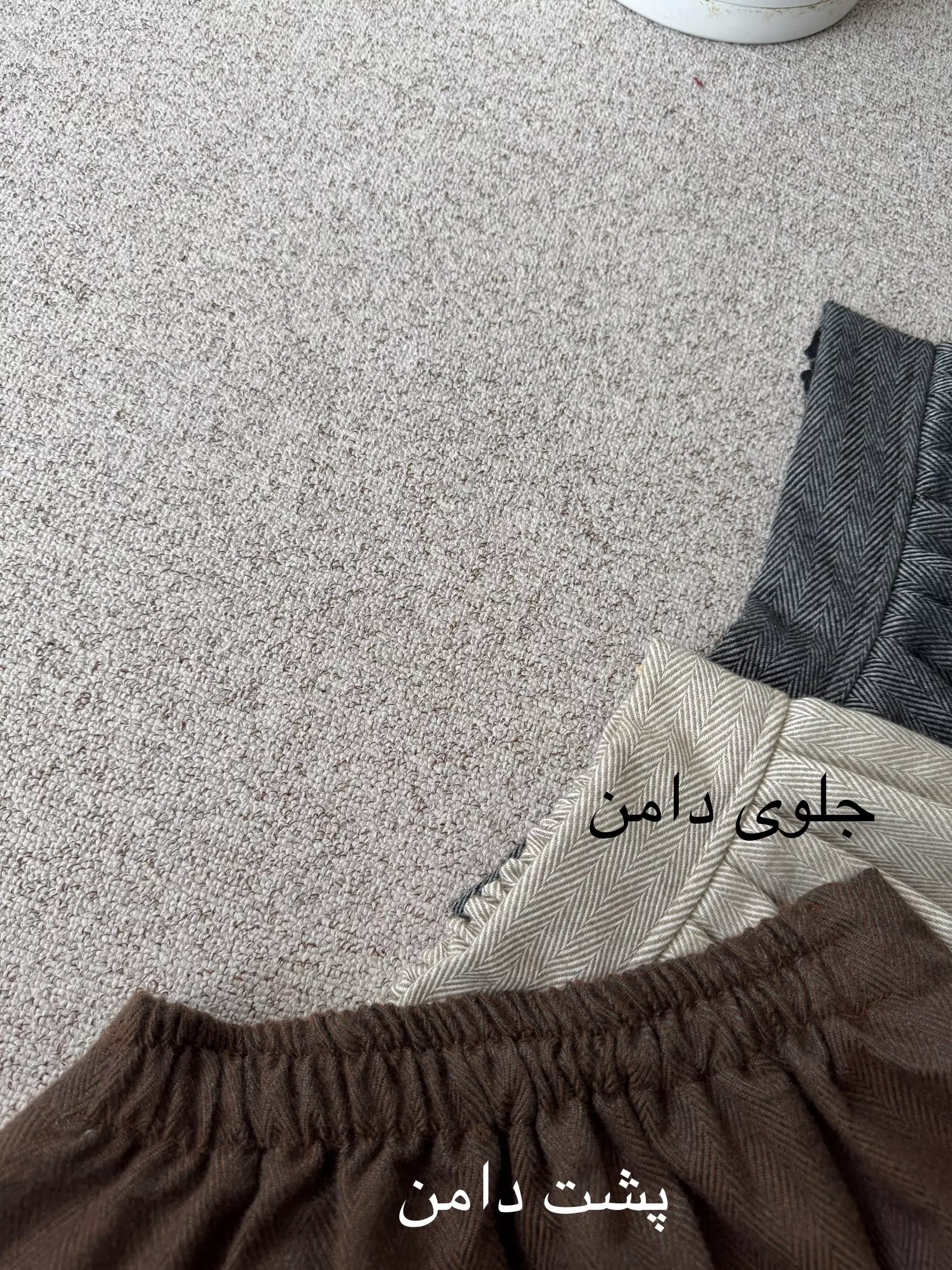 دامن پشمی جناغی